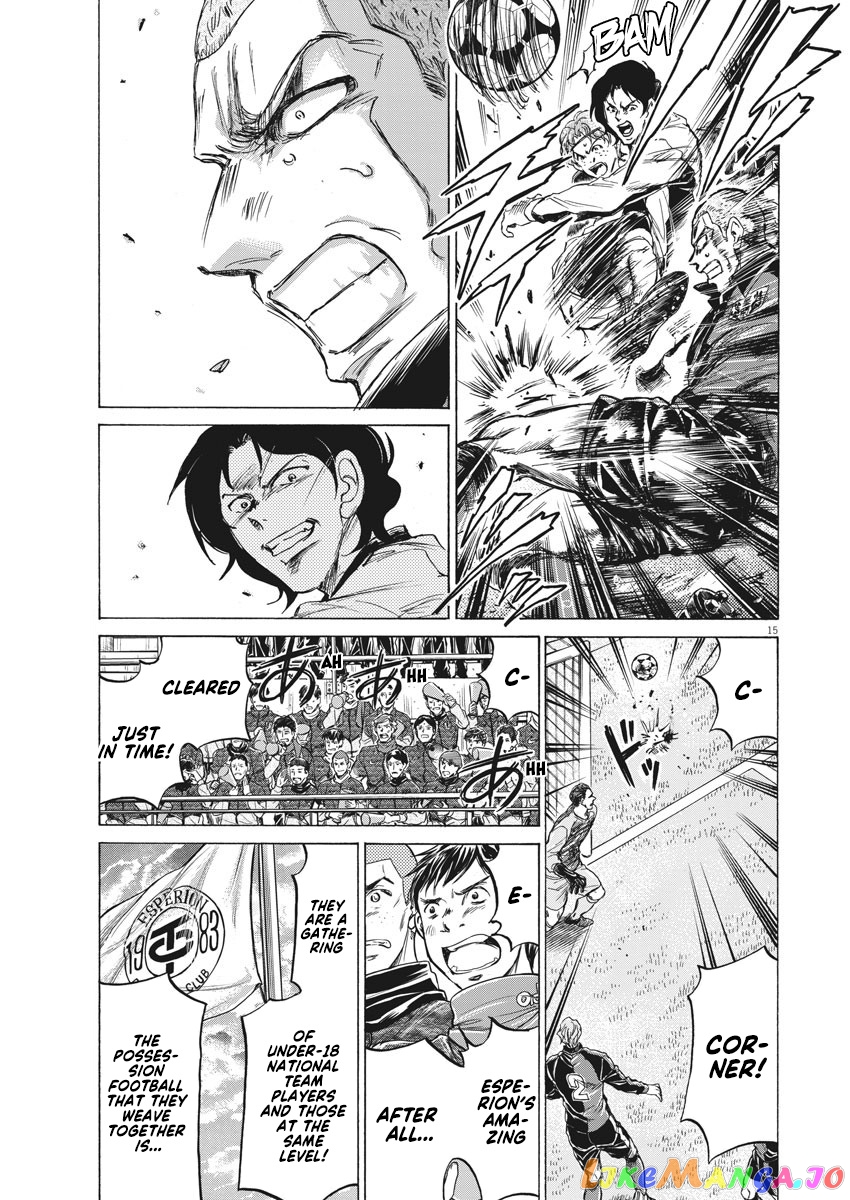 Ao Ashi, Chapter 234 image 15